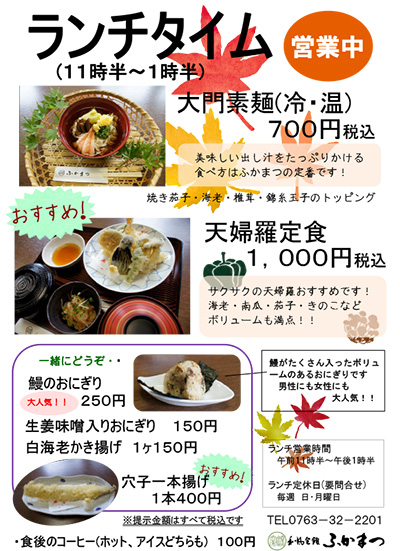 lunch_aki